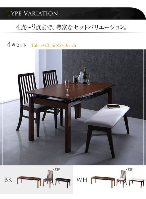 スーパSALE10倍＆4時間限定10％OFF ダイニングチェア ハイバックチェア スライド伸縮式ダイニングシリーズ ダイニングチェア 2脚組