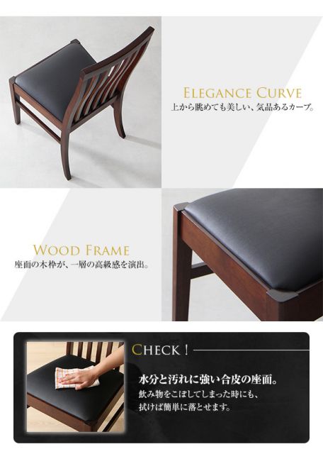スーパSALE10倍＆4時間限定10％OFF ダイニングチェア ハイバックチェア スライド伸縮式ダイニングシリーズ ダイニングチェア 2脚組
