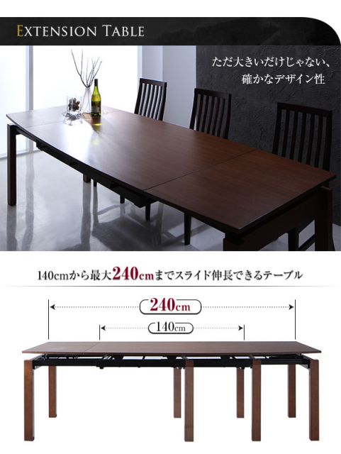 スーパSALE10倍＆4時間限定10％OFF ダイニングチェア ハイバックチェア スライド伸縮式ダイニングシリーズ ダイニングチェア 2脚組