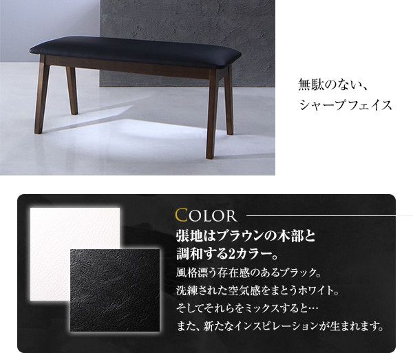 スーパSALE10倍＆4時間限定10％OFF ベンチ スライド伸縮式ダイニングシリーズ ベンチ単品 2P
