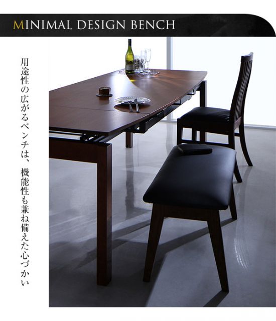 スーパSALE10倍＆4時間限定10％OFF ハイバックチェア ウォールナット材 スライド伸縮式ダイニング 4人 5点セット(テーブル+チェア4脚) W140-240