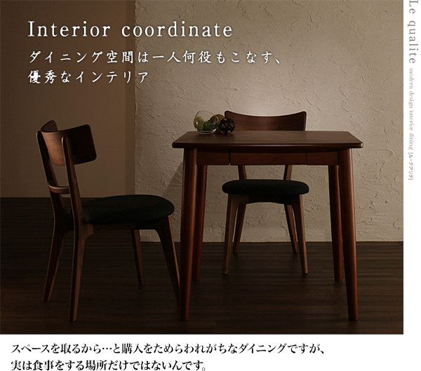 スーパSALE10倍＆4時間限定10％OFF ダイニングチェア ダイニング モダンデザインダイニングシリーズ ダイニングチェア 2脚組