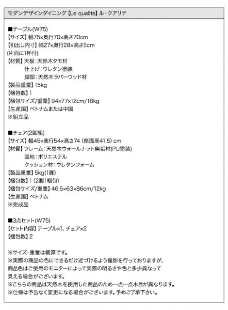 スーパSALE10倍＆4時間限定10％OFF ベンチ ダイニング モダンデザインダイニングシリーズ ベンチ 単品2P
