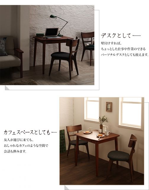 スーパSALE10倍＆4時間限定10％OFF ダイニングセット（テーブル&チェア） モダンデザインダイニング 2人 3点セット(テーブル+チェア2脚) W75