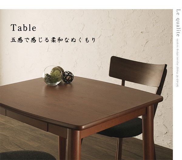 スーパSALE10倍＆4時間限定10％OFF ダイニングセット（テーブル&チェア） モダンデザインダイニング 2人 3点セット(テーブル+チェア2脚) W75