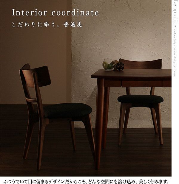 スーパSALE10倍＆4時間限定10％OFF ダイニングセット（テーブル&ベンチ チェア） モダンデザインダイニング 4人 4点セット(テーブル+チェア2脚+ベンチ1脚) W115