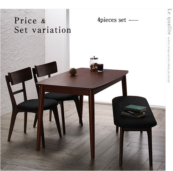 スーパSALE10倍＆4時間限定10％OFF ダイニングセット（テーブル&ベンチ チェア） モダンデザインダイニング 4人 5点セット(テーブル+チェア4脚) W115