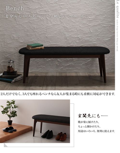 スーパSALE10倍＆4時間限定10％OFF ダイニングセット（テーブル&ベンチ チェア） モダンデザインダイニング 4人 5点セット(テーブル+チェア4脚) W150