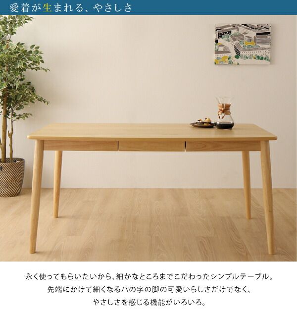 スーパSALE10倍＆4時間限定10％OFF ダイニングセット（テーブル&チェア） 北欧スタイルダイニング 4人 5点セット(テーブル+チェア4脚) W115