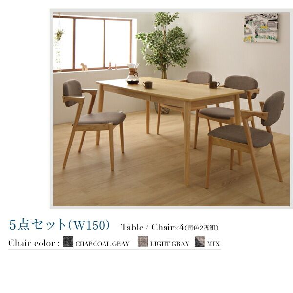 スーパSALE10倍＆4時間限定10％OFF ダイニングセット（テーブル&チェア） 北欧スタイルダイニング 4人 5点セット(テーブル+チェア4脚) W115