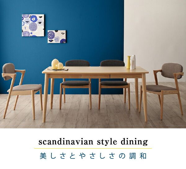 スーパSALE10倍＆4時間限定10％OFF ダイニングセット（テーブル&チェア） 北欧スタイルダイニング 4人 5点セット(テーブル+チェア4脚) W115