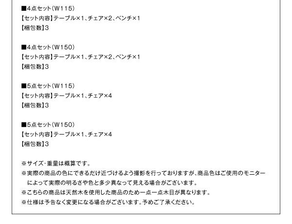 スーパSALE10倍＆4時間限定10％OFF ダイニングセット（テーブル&チェア） 北欧スタイルダイニング 4人 5点セット(テーブル+チェア4脚) W115