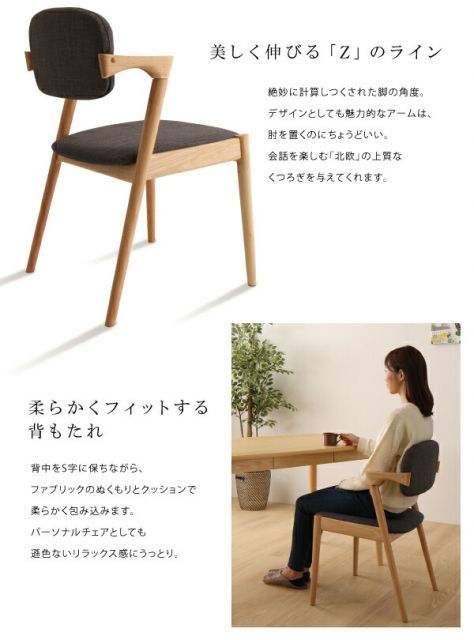スーパSALE10倍＆4時間限定10％OFF ダイニングセット（テーブル&チェア） 北欧スタイルダイニング 4人 5点セット(テーブル+チェア4脚) W115