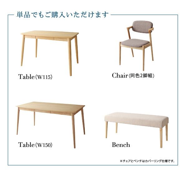 スーパSALE10倍＆4時間限定10％OFF ダイニングセット（テーブル&チェア） 北欧スタイルダイニング 4人 5点セット(テーブル+チェア4脚) W150