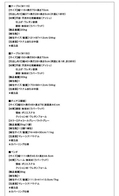 スーパSALE10倍＆4時間限定10％OFF ダイニングセット（テーブル&チェア） 北欧スタイルダイニング 4人 5点セット(テーブル+チェア4脚) W150