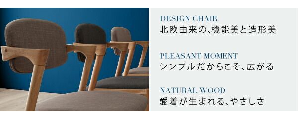 スーパSALE10倍＆4時間限定10％OFF ダイニングセット（テーブル&チェア） 北欧スタイルダイニング 4人 5点セット(テーブル+チェア4脚) W150