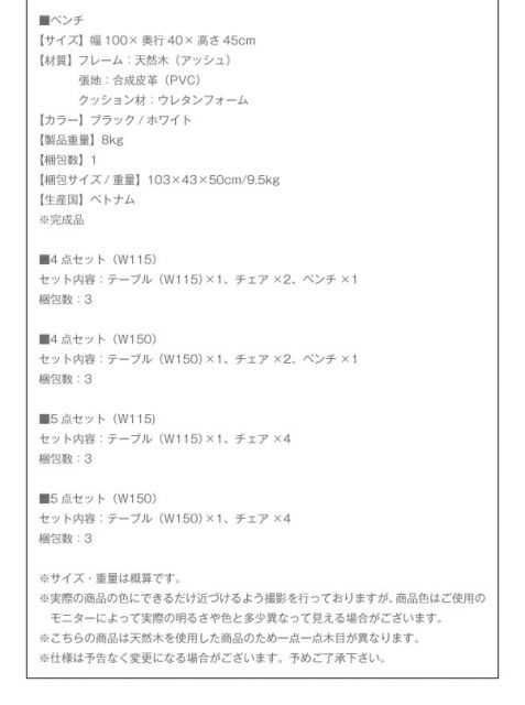 スーパSALE10倍＆4時間限定10％OFF ダイニングテーブル ダイニング さっと拭ける PVCレザーダイニングシリーズ ダイニングテーブル単品 W115