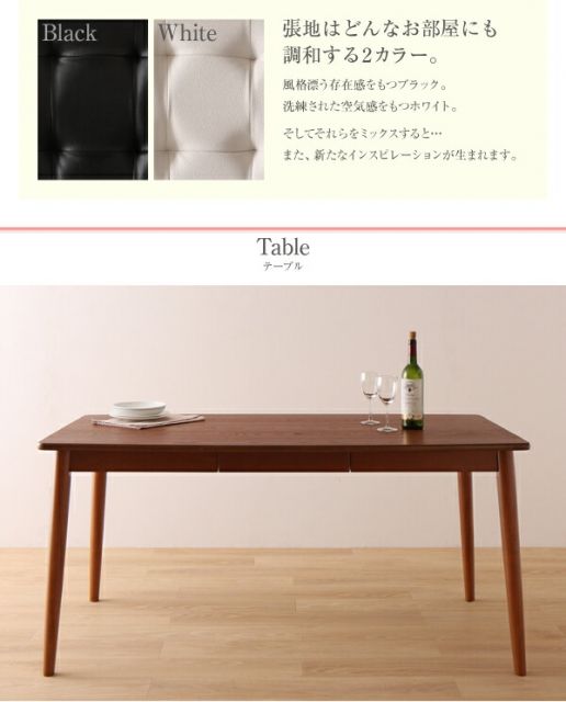 スーパSALE10倍＆4時間限定10％OFF ダイニングテーブル ダイニング さっと拭ける PVCレザーダイニングシリーズ ダイニングテーブル単品 W115