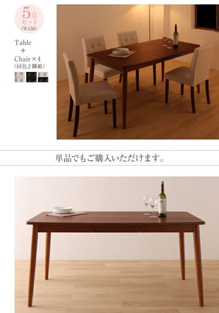 スーパSALE10倍＆4時間限定10％OFF ダイニングテーブル ダイニング さっと拭ける PVCレザーダイニングシリーズ ダイニングテーブル単品 W150