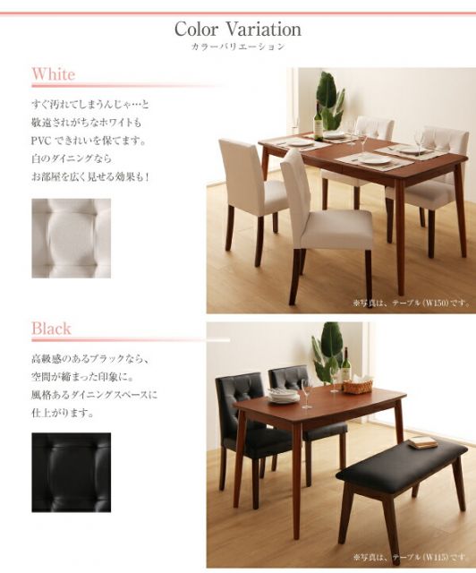 スーパSALE10倍＆4時間限定10％OFF ベンチ ダイニング さっと拭ける PVCレザーダイニングシリーズ ベンチ単品 2P