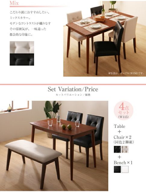 スーパSALE10倍＆4時間限定10％OFF ベンチ ダイニング さっと拭ける PVCレザーダイニングシリーズ ベンチ単品 2P