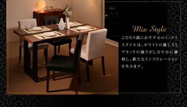 スーパSALE10倍＆4時間限定10％OFF ダイニングテーブル ダイニング ホテルスタイルレザーダイニングシリーズ ダイニングテーブル単品 W150