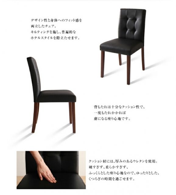 スーパSALE10倍＆4時間限定10％OFF ダイニングテーブル ダイニング ホテルスタイルレザーダイニングシリーズ ダイニングテーブル単品 W150