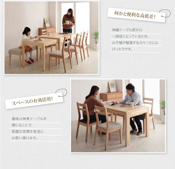 スーパSALE10倍＆4時間限定10％OFF ベンチ スライド伸縮テーブルダイニングシリーズ ベンチ単品 2P