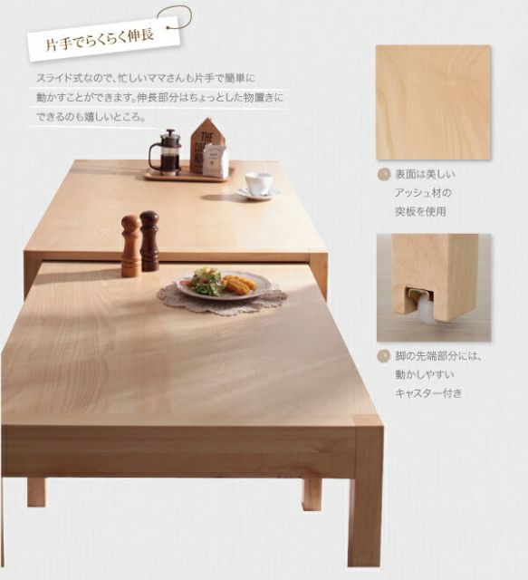 スーパSALE10倍＆4時間限定10％OFF 最大235cm スライド伸縮テーブル ダイニングセット 8人 9点セット(テーブル+チェア8脚) W135-235