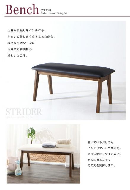 スーパSALE10倍＆4時間限定10％OFF ダイニングテーブル モダンデザイン スライド伸縮テーブル ダイニングシリーズ ダイニングテーブル単品 W135-235