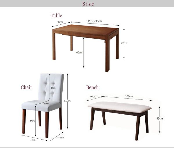 スーパSALE10倍＆4時間限定10％OFF ベンチ モダンデザイン スライド伸縮テーブルダイニングシリーズ ベンチ単品 2P