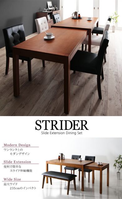 スーパSALE10倍＆4時間限定10％OFF ベンチ モダンデザイン スライド伸縮テーブルダイニングシリーズ ベンチ単品 2P