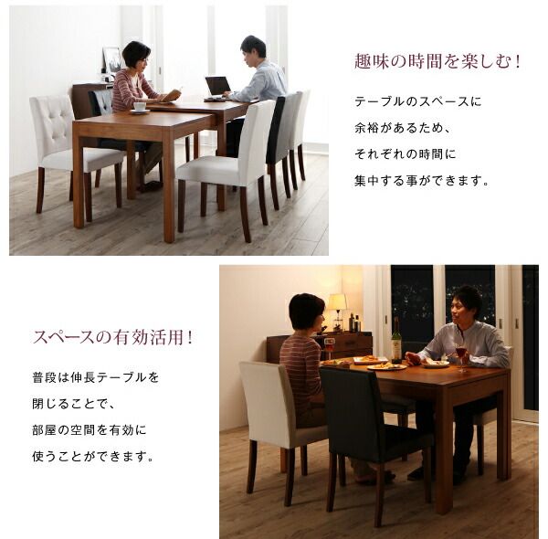 スーパSALE10倍＆4時間限定10％OFF ベンチ モダンデザイン スライド伸縮テーブルダイニングシリーズ ベンチ単品 2P