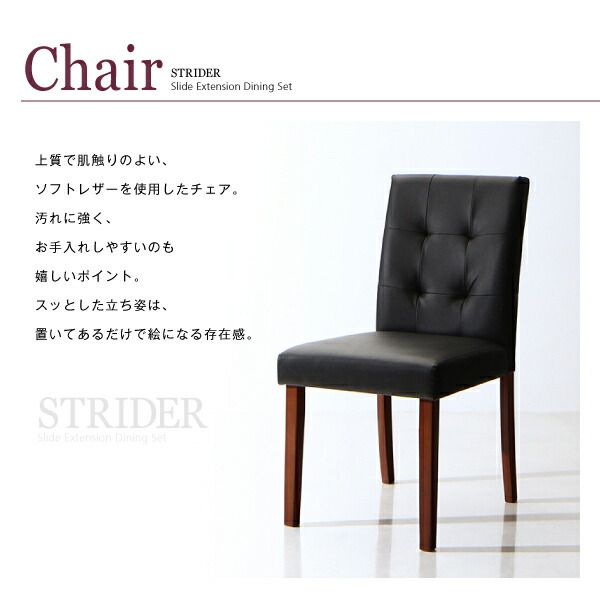 スーパSALE10倍＆4時間限定10％OFF モダンデザイン スライド伸縮テーブル ダイニングセット 6人 7点セット(テーブル+チェア6脚) W135-235