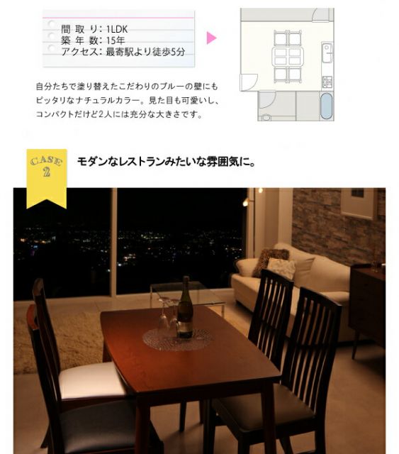 スーパSALE10倍＆4時間限定10％OFF ダイニングテーブル ダイニング 新婚カップル向け ダイニングテーブル単品 ナチュラル W75