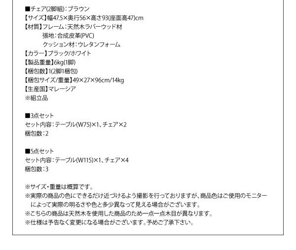 スーパSALE10倍＆4時間限定10％OFF ダイニングテーブル ダイニング 新婚カップル向け ダイニングテーブル単品 ナチュラル W75