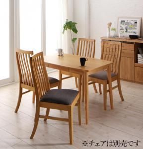 スーパSALE10倍＆4時間限定10％OFF ダイニングテーブル ダイニング 新婚カップル向け ダイニングテーブル単品 ナチュラル W115