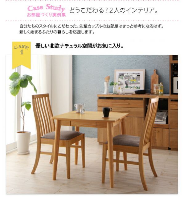 スーパSALE10倍＆4時間限定10％OFF ダイニングセット（テーブル&チェア） 新婚カップル向け ハイバックチェア ダイニング 4人 5点セット(テーブル+チェア4脚) ナチュラル W115