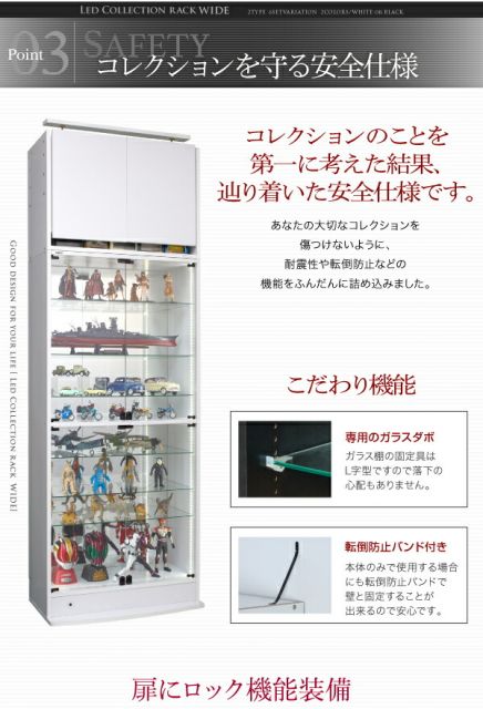 スーパSALE10倍＆4時間限定10％OFF 壁面収納 LED付きコレクションラック ワイド 本体 両開きタイプ 高さ180 奥行29