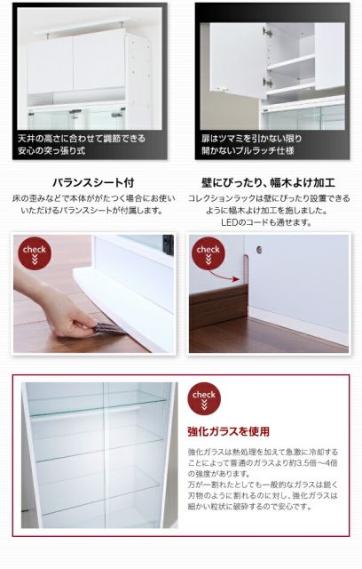 スーパSALE10倍＆4時間限定10％OFF 壁面収納 LED付きコレクションラック ワイド 本体 両開きタイプ 高さ180 奥行29