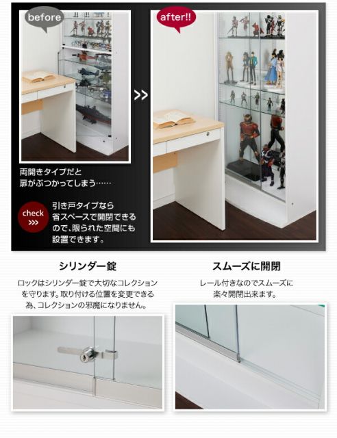 スーパSALE10倍＆4時間限定10％OFF 壁面収納 LED付きコレクションラック ワイド 本体 両開きタイプ 高さ180 奥行29