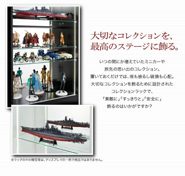 スーパSALE10倍＆4時間限定10％OFF 壁面収納 LED付きコレクションラック ワイド 本体 両開きタイプ 高さ180 奥行29