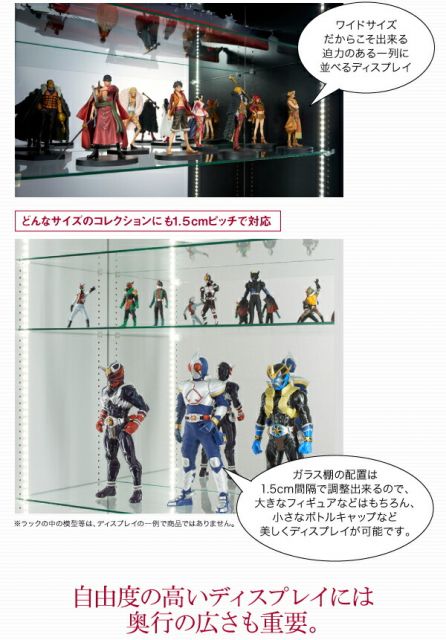 スーパSALE10倍＆4時間限定10％OFF 壁面収納 LED付きコレクションラック ワイド 本体 両開きタイプ 高さ180 奥行29