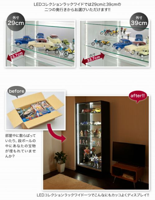 スーパSALE10倍＆4時間限定10％OFF 壁面収納 LED付きコレクションラック ワイド 本体 両開きタイプ 高さ180 奥行29
