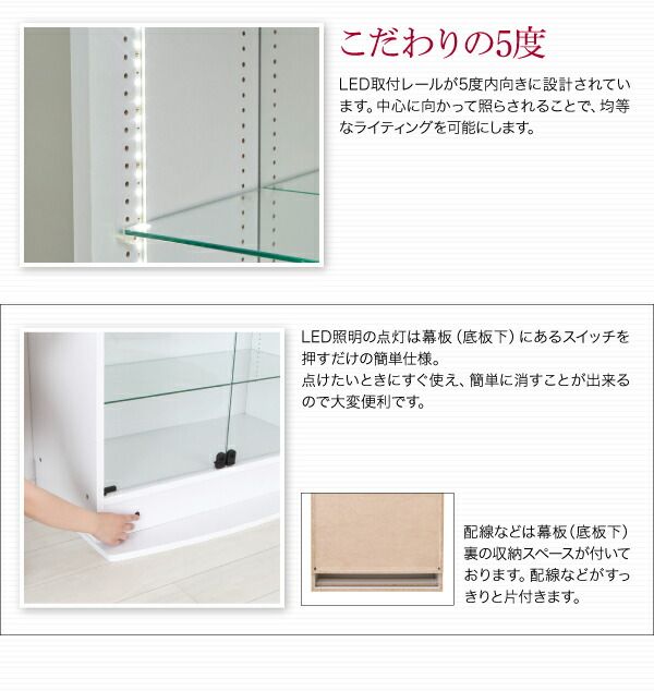 スーパSALE10倍＆4時間限定10％OFF 壁面収納 LED付きコレクションラック ワイド 本体 両開きタイプ 高さ180 奥行29