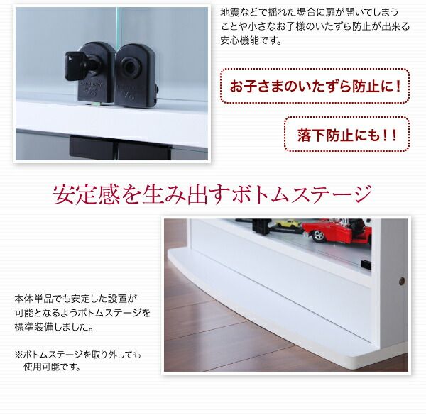 スーパSALE10倍＆4時間限定10％OFF 壁面収納 LED付きコレクションラック ワイド 上置き 高さ61-94 奥行39
