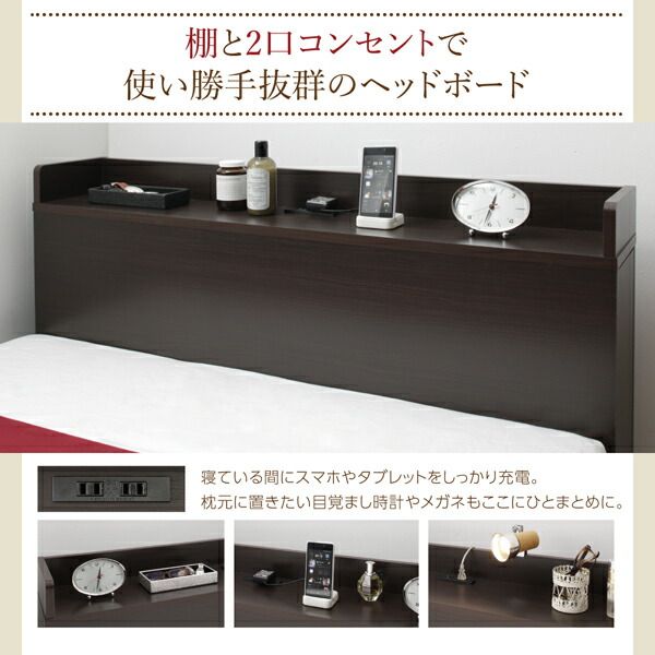 スーパSALE10倍＆4時間限定10％OFF ベッド 収納付きベッド マットレス付き 収納 収納付 収納ベッド コンセント付 大容量 収納ボックス 引き出し キャスター付き 収納家具 本棚 薄型プレミアムボンネルコイルマットレス付 ダブル レギュラー丈