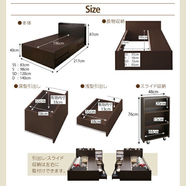 スーパSALE10倍＆4時間限定10％OFF ベッド 収納付きベッド マットレス付き 収納 収納付 収納ベッド コンセント付 大容量 収納ボックス 引き出し キャスター付き 収納家具 本棚 薄型プレミアムボンネルコイルマットレス付 ダブル レギュラー丈