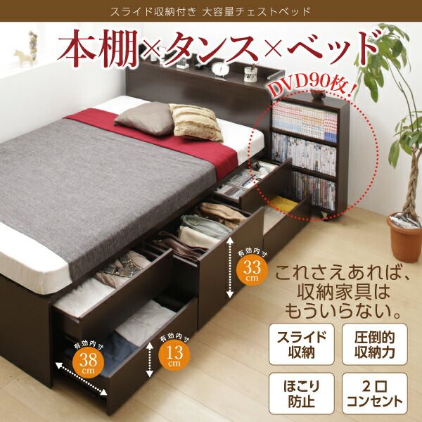 スーパSALE10倍＆4時間限定10％OFF ベッド 収納付きベッド マットレス付き 収納 収納付 収納ベッド コンセント付 大容量 収納ボックス 引き出し キャスター付き 収納家具 本棚 薄型プレミアムボンネルコイルマットレス付 ダブル レギュラー丈