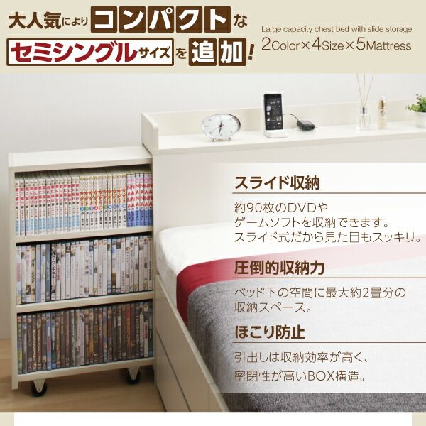 スーパSALE10倍＆4時間限定10％OFF ベッド 収納付きベッド マットレス付き 収納 収納付 収納ベッド コンセント付 大容量 収納ボックス 引き出し キャスター付き 収納家具 本棚 薄型プレミアムボンネルコイルマットレス付 ダブル レギュラー丈